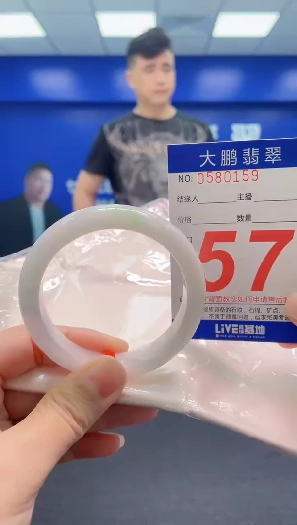 翡翠手镯未镶嵌AAAAAAAAA