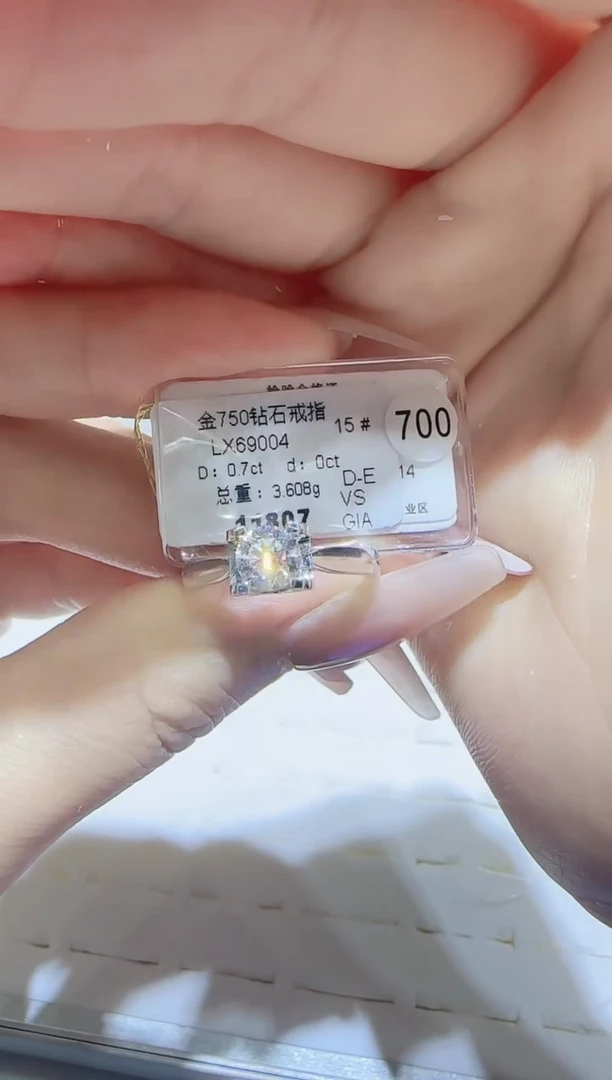 铂Pt950镶嵌戒指/指环钻石戒指
