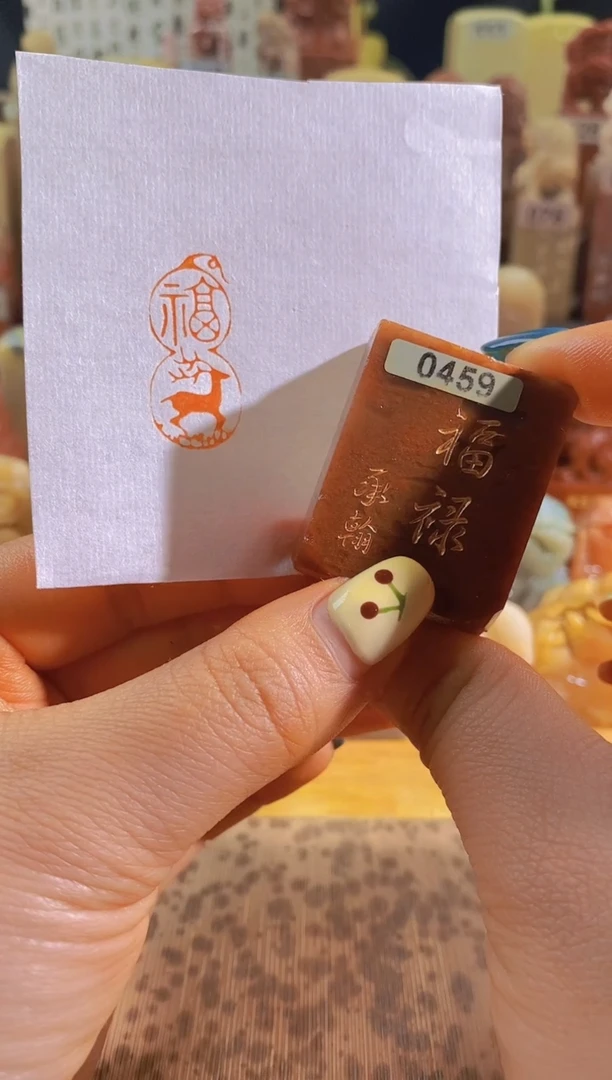 寿山石印石红y957 福禄3*1.5有库存