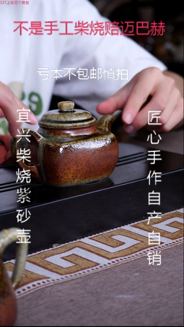 茶壶紫砂宜兴紫砂