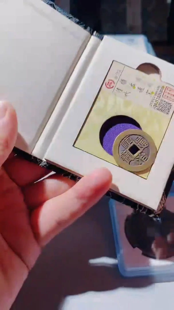 铜古钱币古（国然）顺治92分蓟