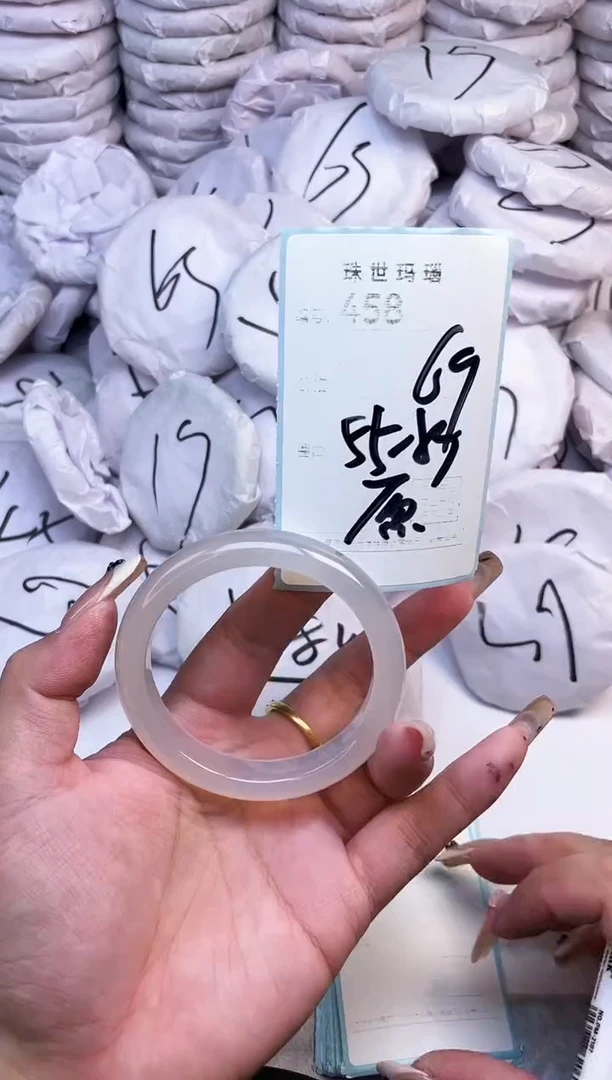 手镯玛瑙/玉髓未镶嵌458