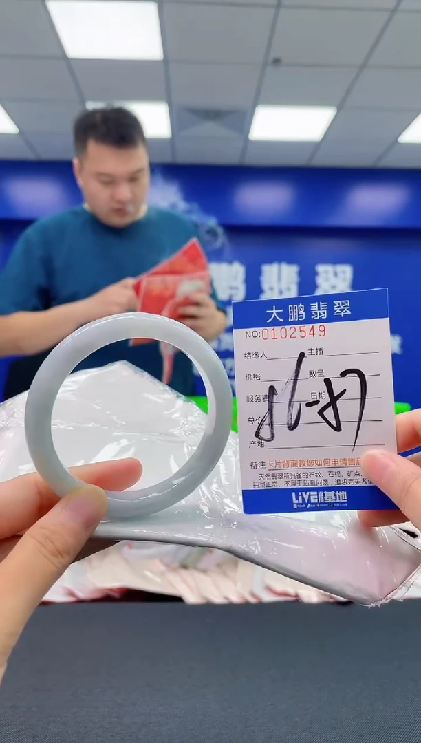 翡翠手镯未镶嵌AAAAAAAAAA