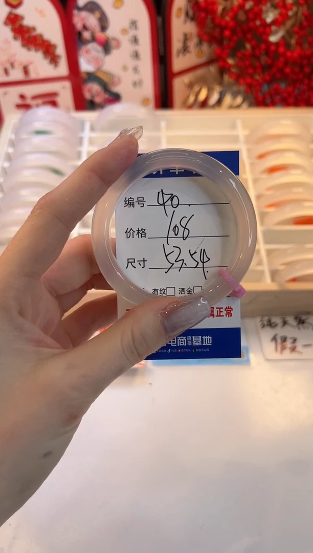 【闪购商品】玛瑙/玉髓手镯未镶嵌40-荔1-53