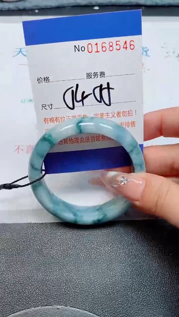 未镶嵌手镯翡翠妞*爷天然缅甸翡翠168546