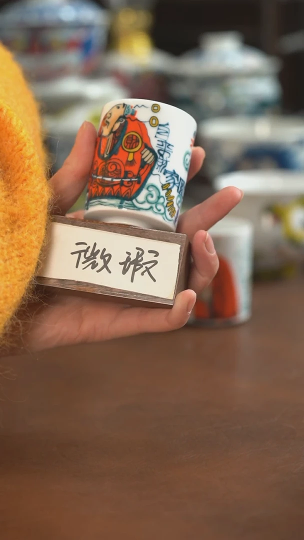 【闪购商品】昨明  陶瓷  （微瑕福利价）扳指杯
