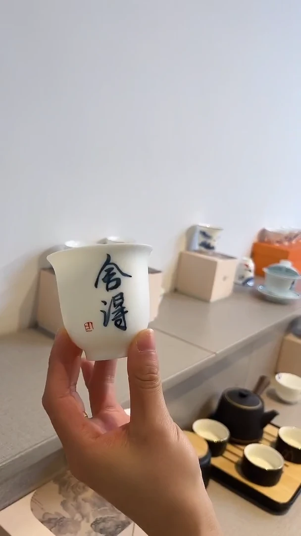 景德镇高温瓷舍得反口