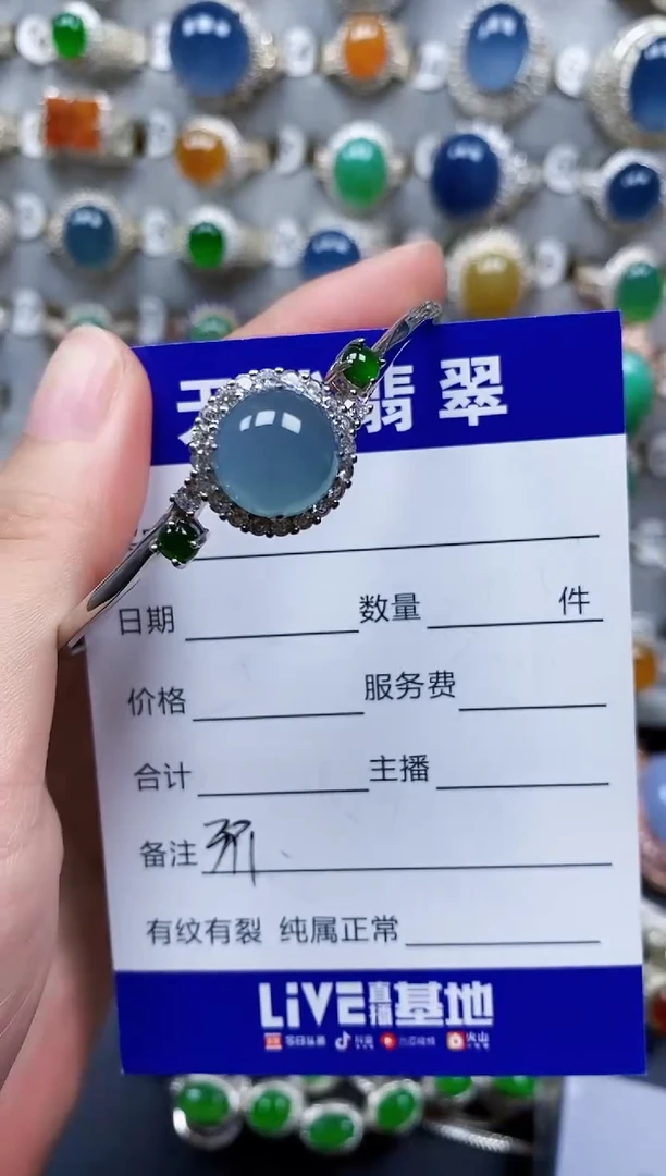 翡翠手镯银S925镶嵌391