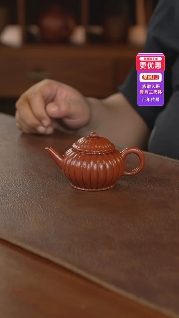 茶壶紫砂紫砂壶紫砂壶