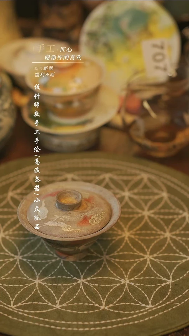 陶786微瑕【溯本】瓷片***瓷片