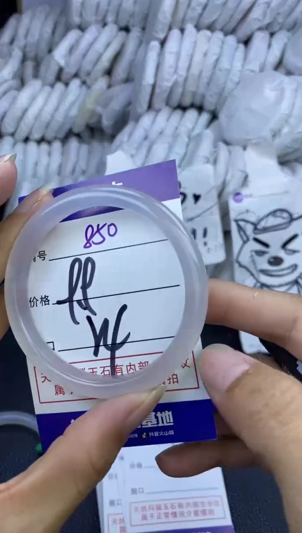 手镯玛瑙/玉髓未镶嵌850