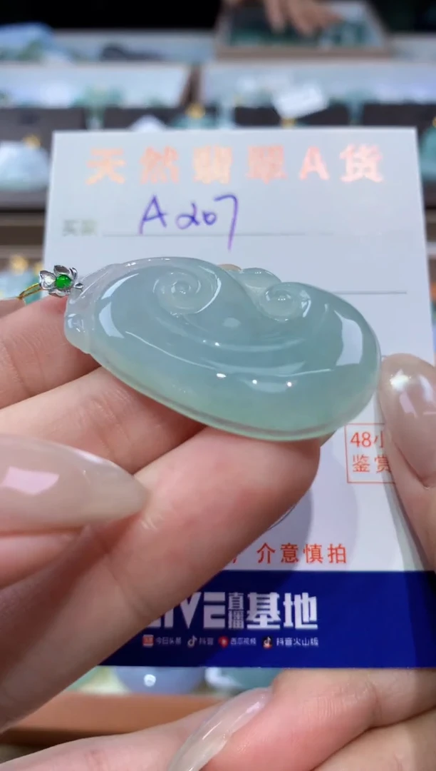 颈饰18K金镶嵌翡翠天然缅甸翡翠A货挂件
