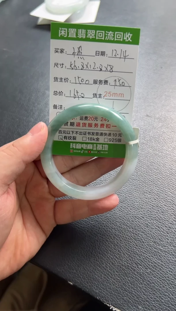 未镶嵌手镯翡翠小****。111111