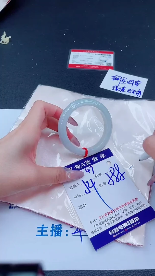 未镶嵌手镯翡翠588