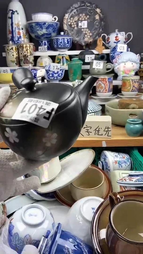 【闪购商品】点关注感谢支持支持