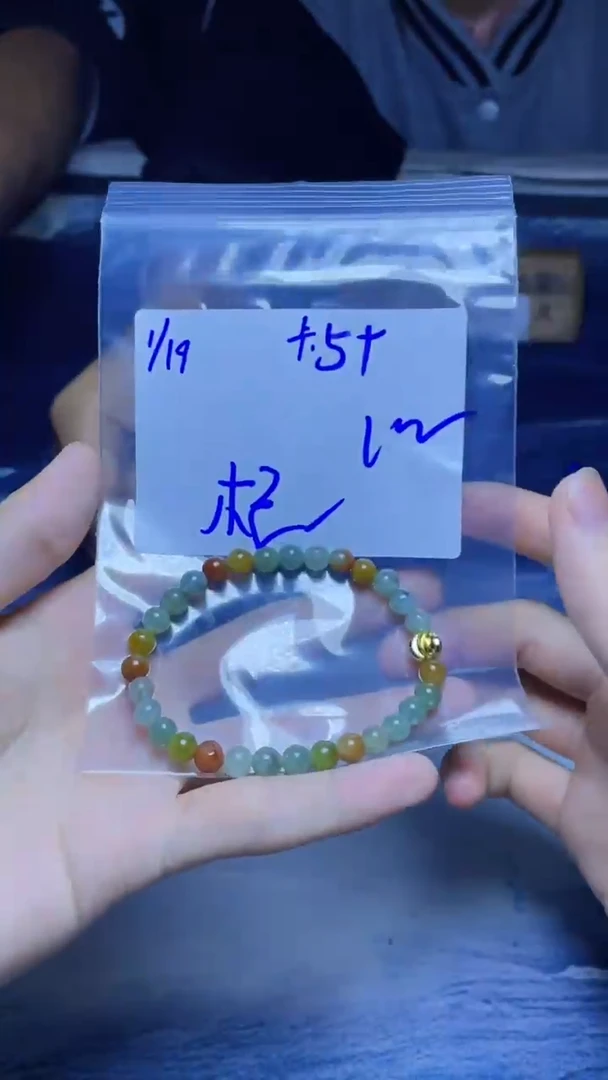 【闪购商品】定制翡翠未镶嵌珠串