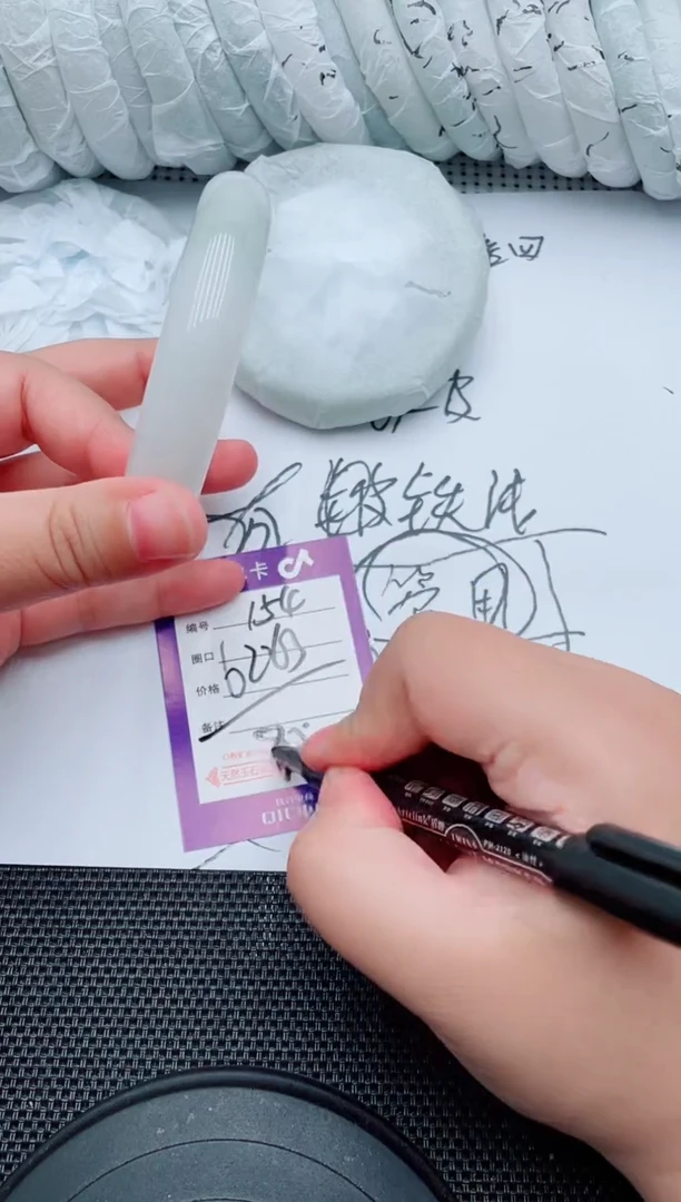 未镶嵌手镯石英质玉154-62-63