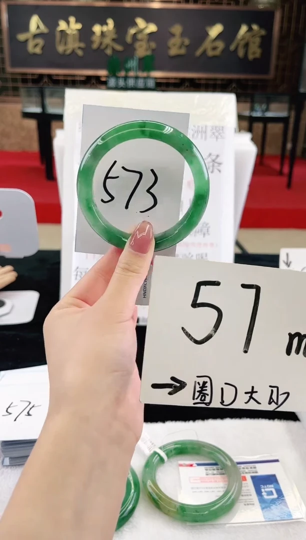 未镶嵌手镯石英质玉（非洲翠）微瑕，一经发货，运费不退介意勿拍