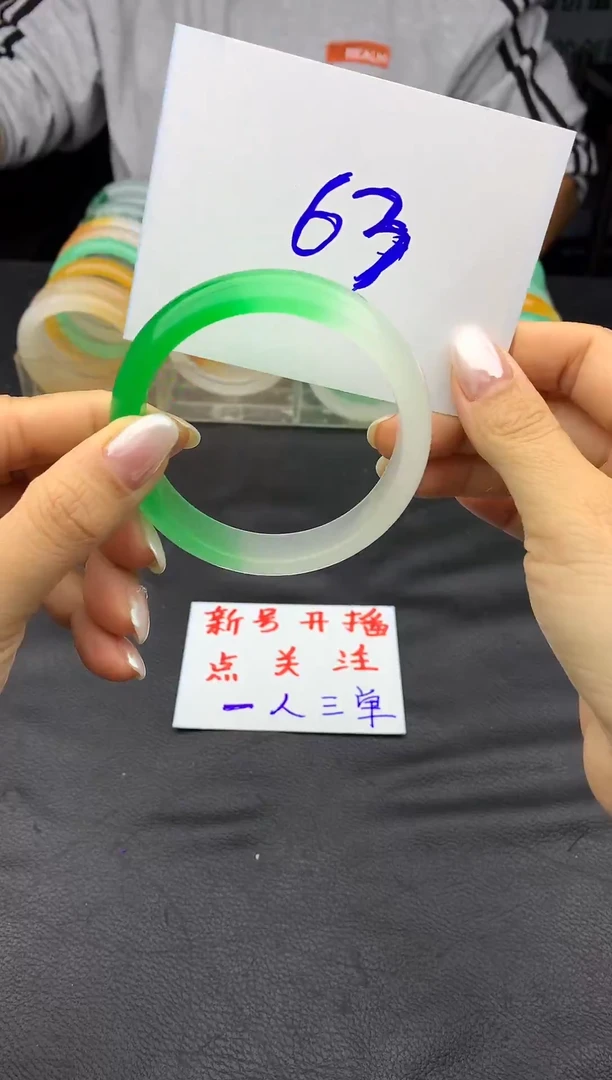 玉非料石英质玉时尚手镯