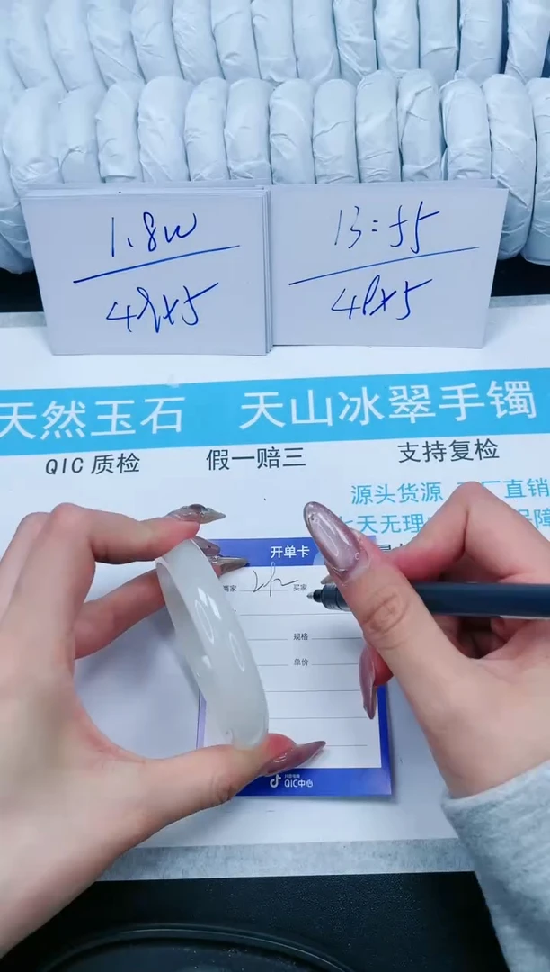 【闪购商品】石英质玉手镯未镶嵌292-59.5