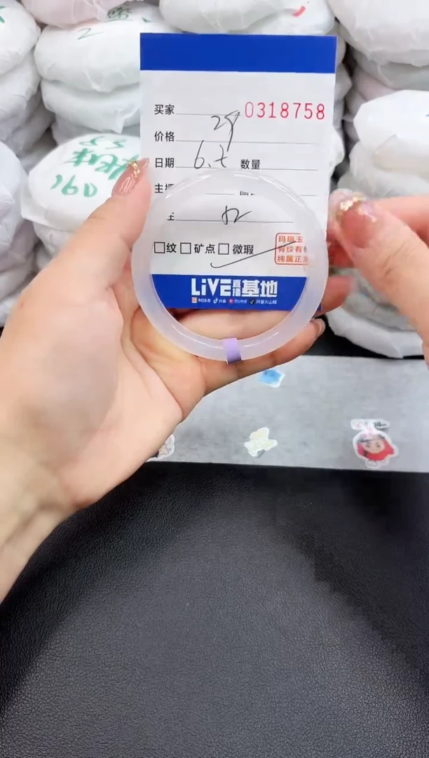 玛瑙/玉髓手镯未镶嵌8758