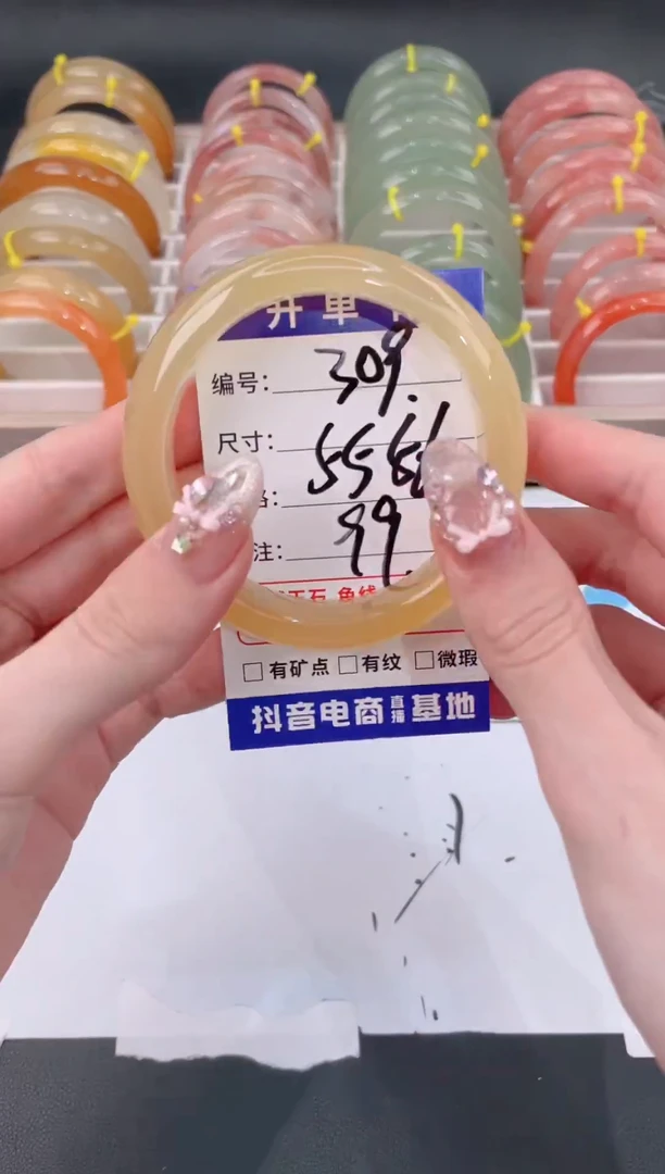 未镶嵌手镯石英质玉309