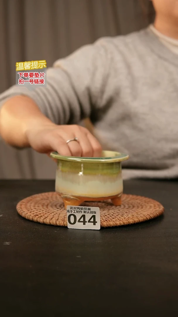 瓷片044内口径约7 外高约7