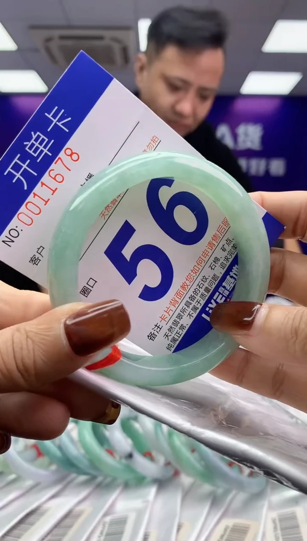 未镶嵌手镯翡翠AAAAAAAAAAAA