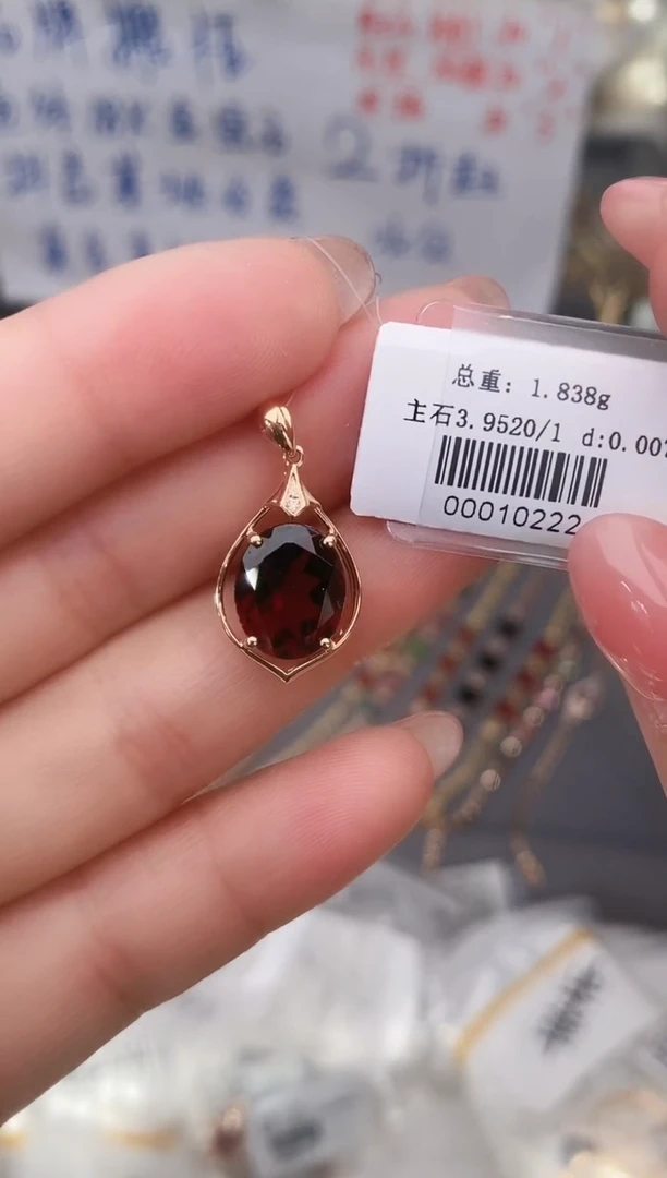 颈饰18K金镶嵌石榴石--专柜--