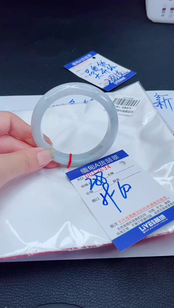 未镶嵌手镯翡翠我a1