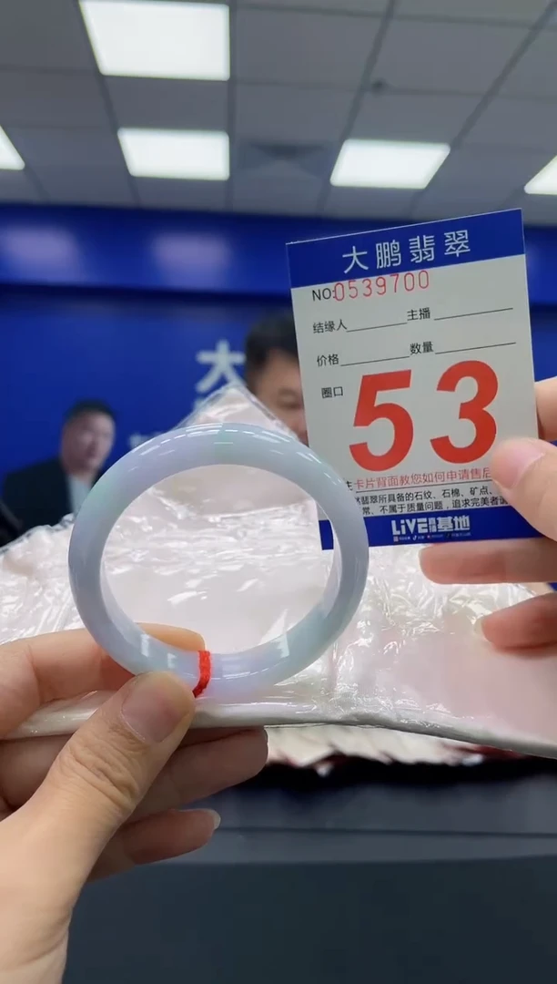 翡翠手镯未镶嵌AAAAAAAAAA
