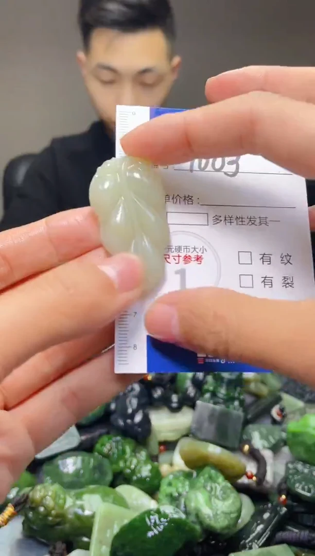 颈饰未镶嵌和田玉1003