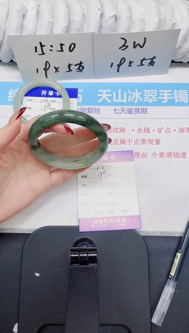 【闪购商品】石英质玉手镯未镶嵌214