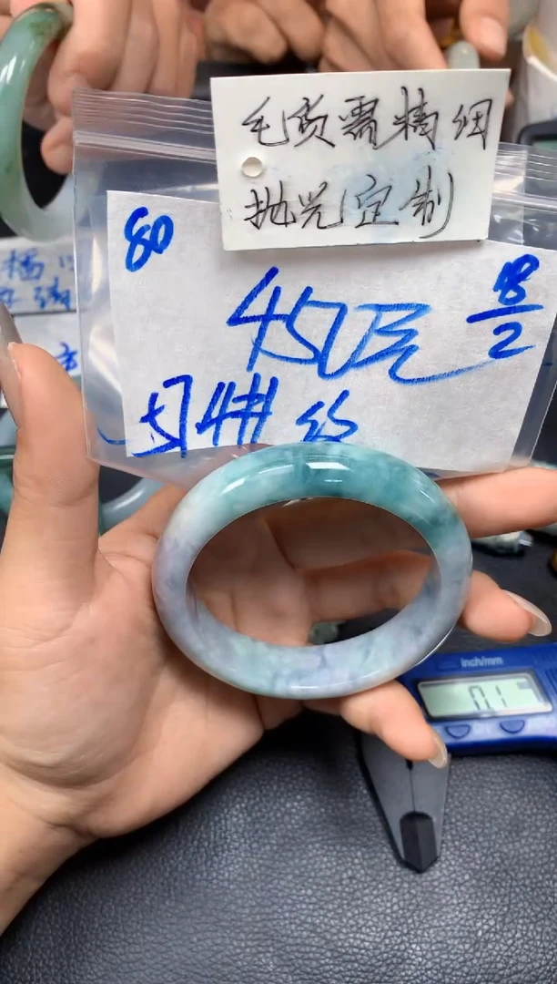 【闪购商品】定制翡翠未镶嵌80毛货需精细抛光手镯多样性拍一发一