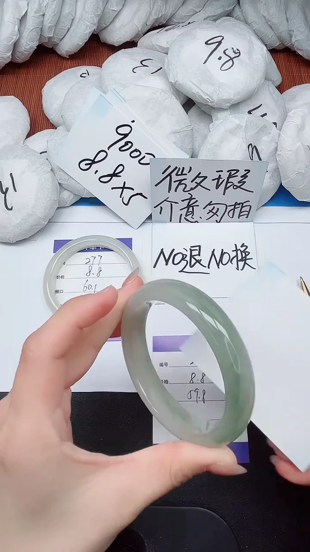 【闪购商品】石英质玉手镯未镶嵌278