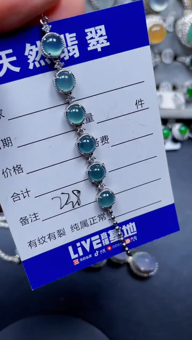 银S925镶嵌手链翡翠239