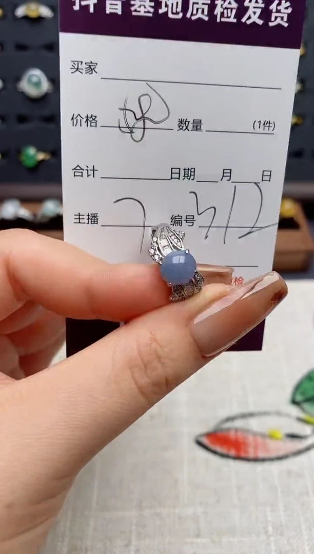 银S925镶嵌戒指翡翠.