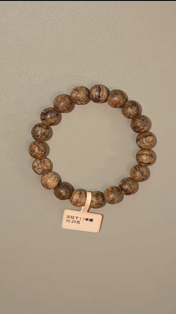 沉香手串达拉干鹧鸪斑1.1单圈手串10.29克