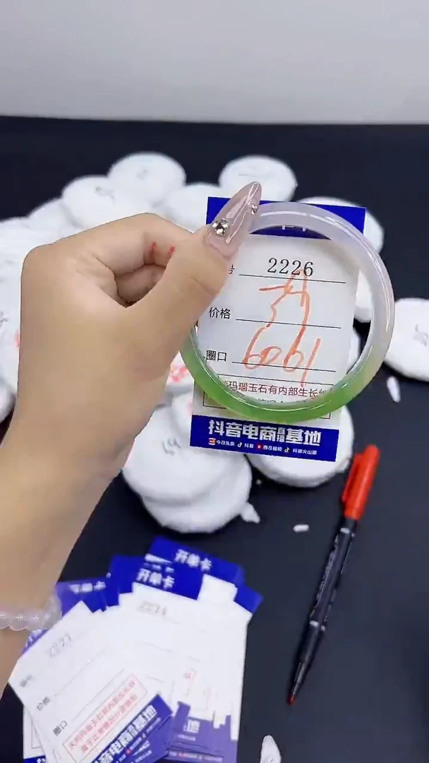 玛瑙/玉髓手镯合金2226