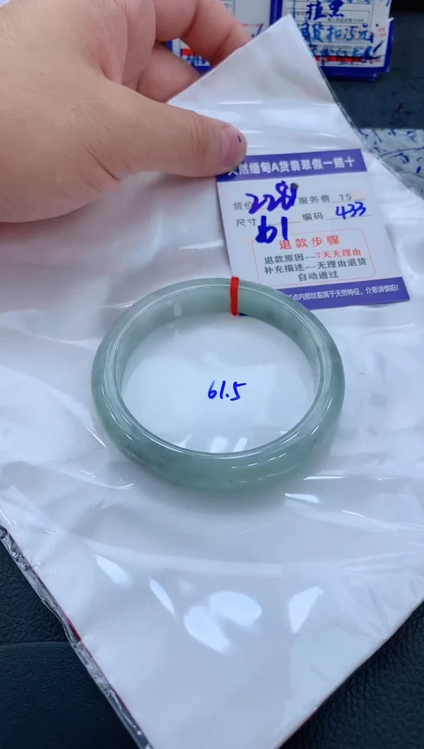 未镶嵌手镯翡翠11111111111