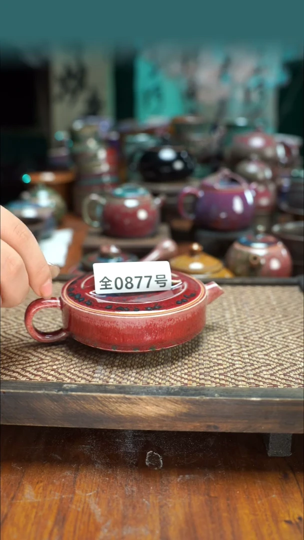 原产地原矿钧瓷杯壶877