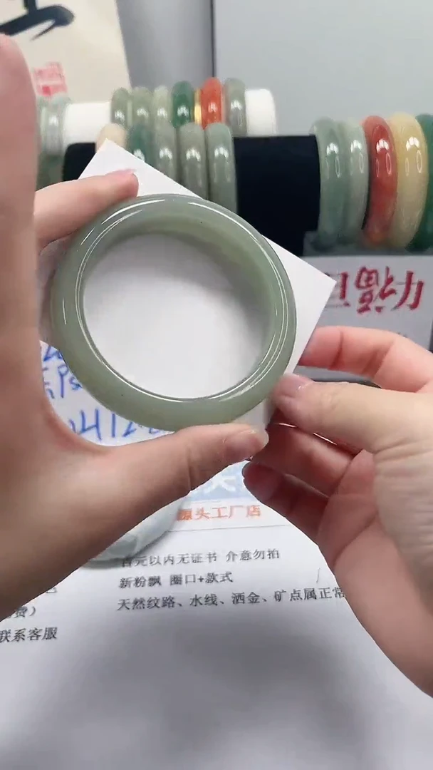 未镶嵌手镯石英质玉29-55.8