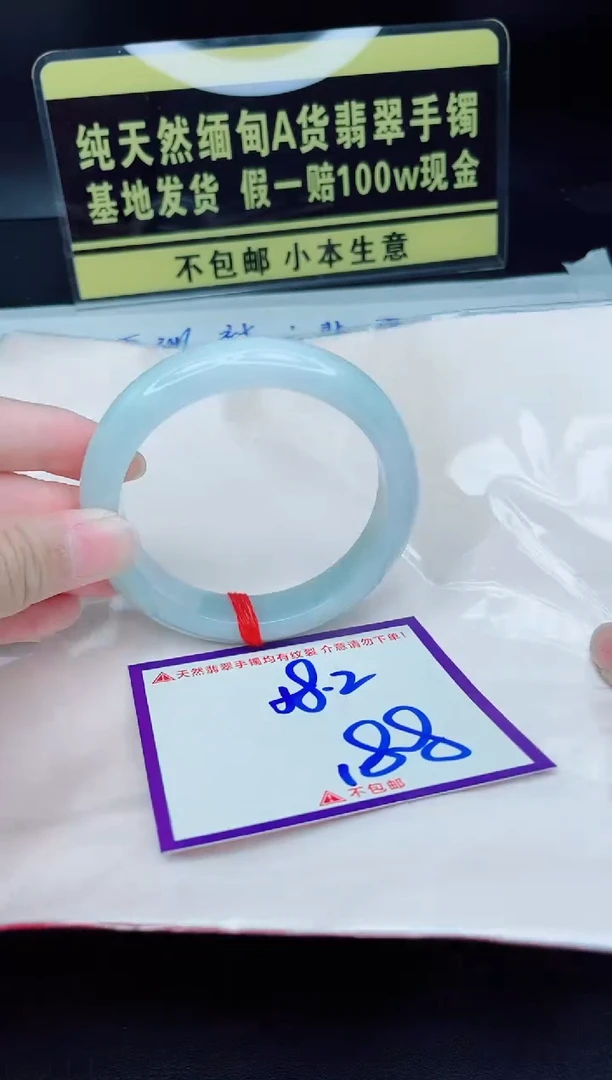 翡翠手镯未镶嵌我
