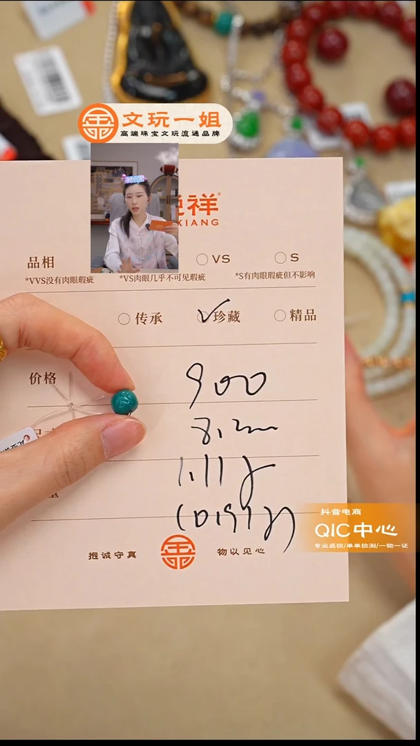 未镶嵌绿松石珠宝奇石S****G松石