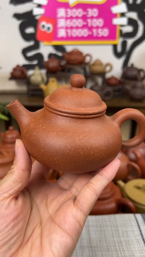 茶壶段泥黄降坡容天壶220CC