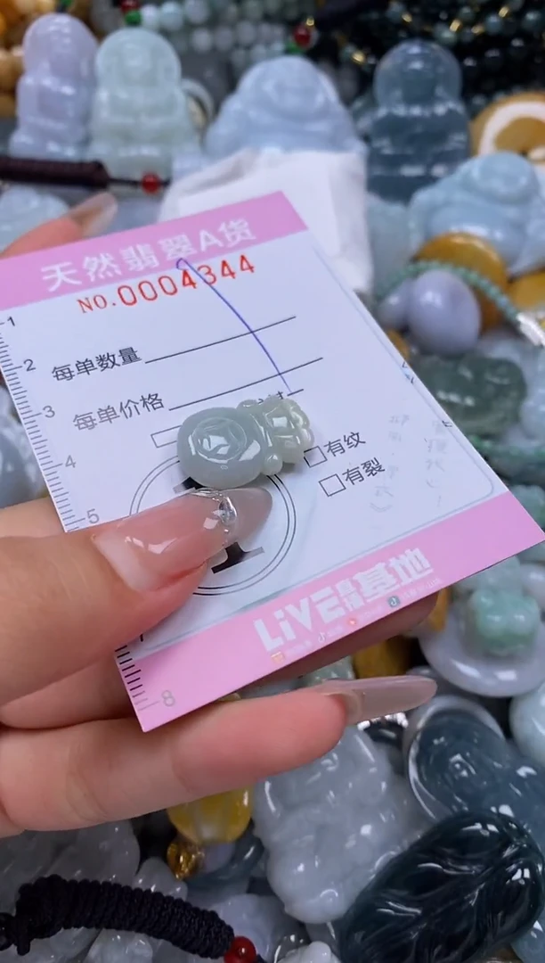 翡翠未镶嵌颈饰闪购004344