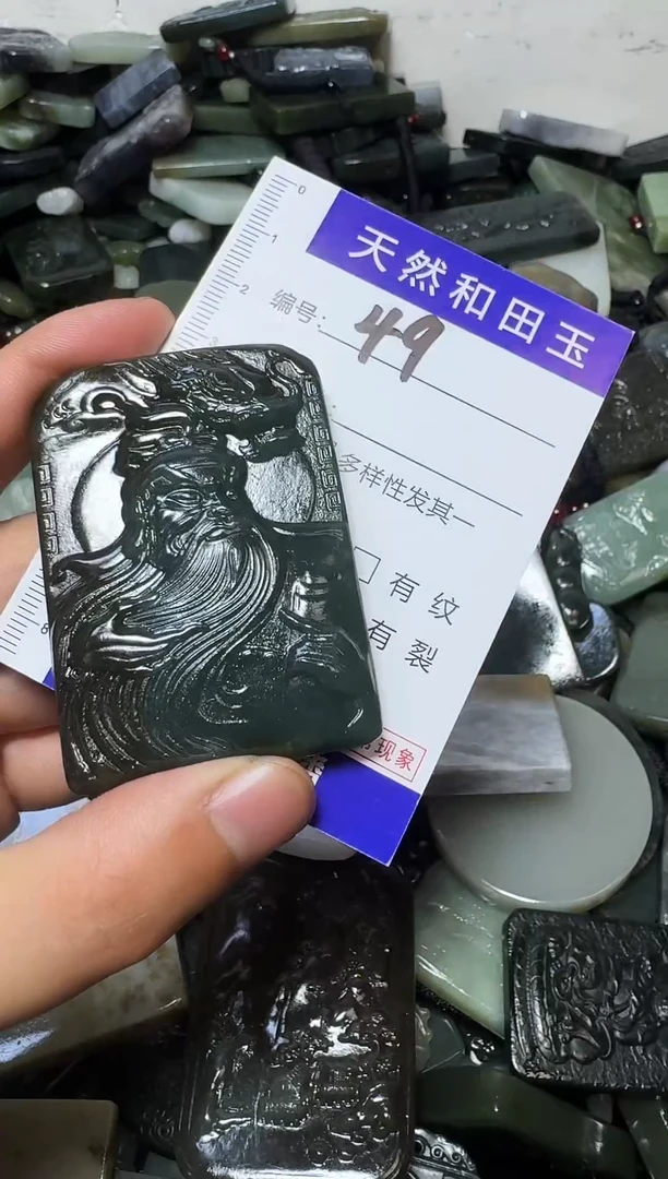 颈饰未镶嵌和田玉49