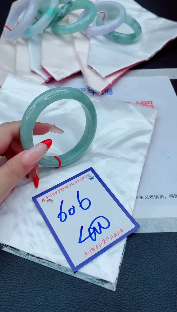 未镶嵌手镯翡翠11111111