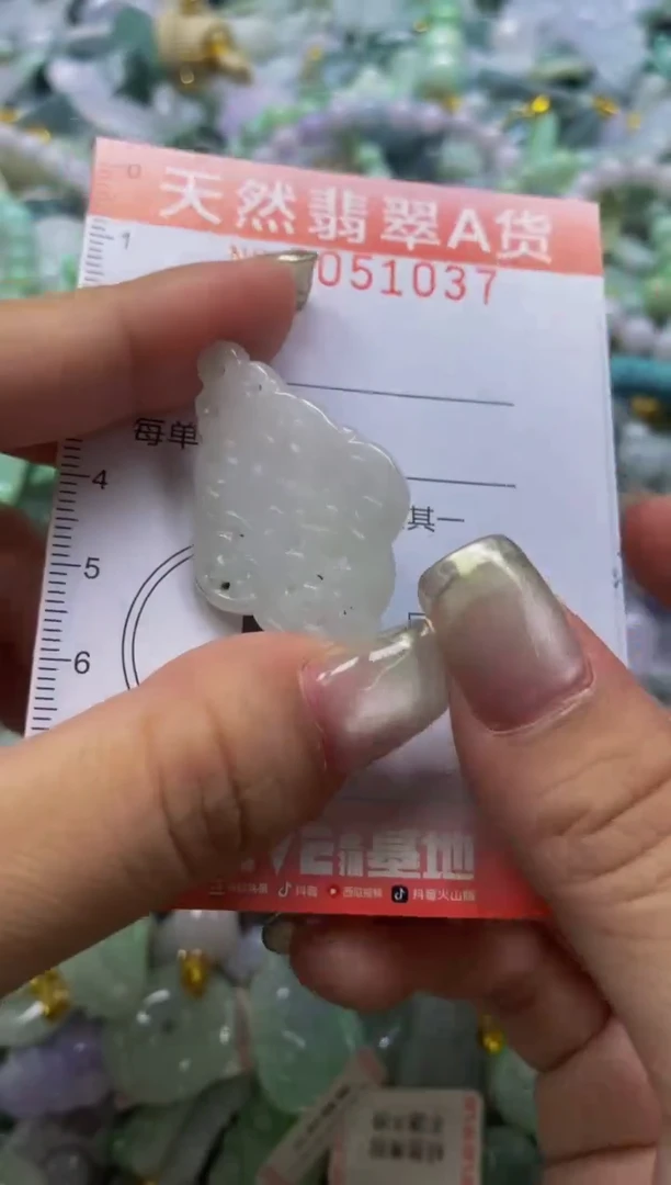 翡翠未镶嵌颈饰闪购0051037