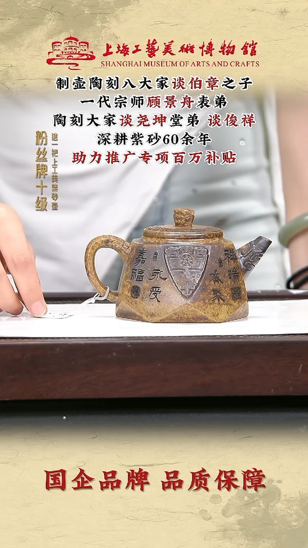 茶壶紫砂宜兴紫砂16